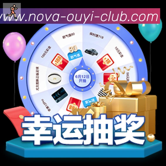 奖项2
